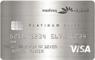 mashreq platinum elite credit card